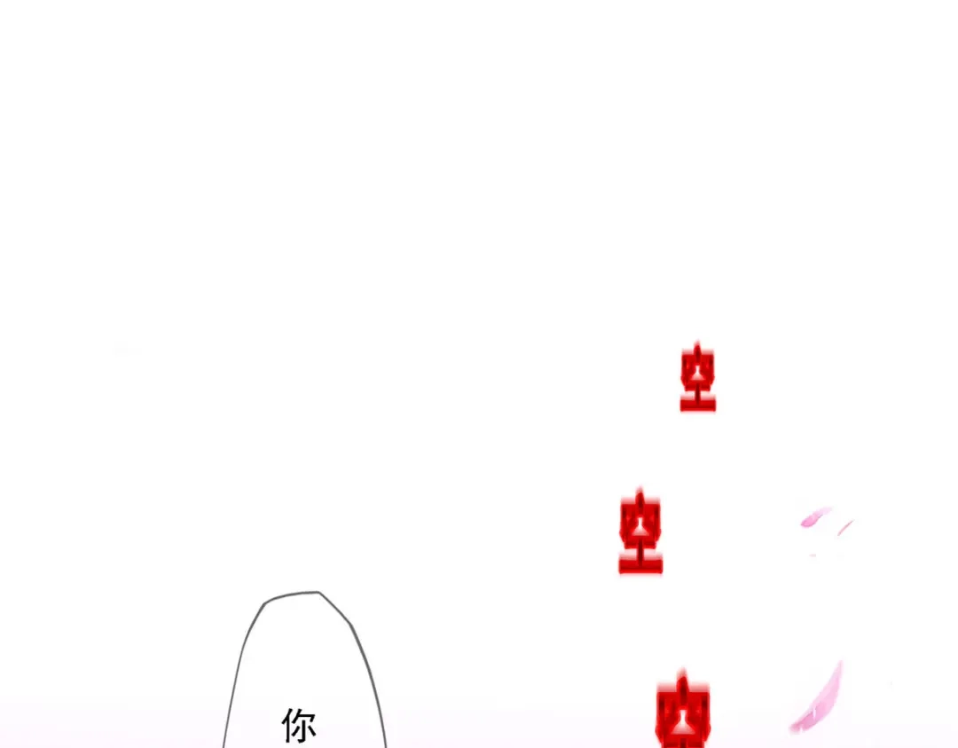 《解离妖圣》第278话 第148页