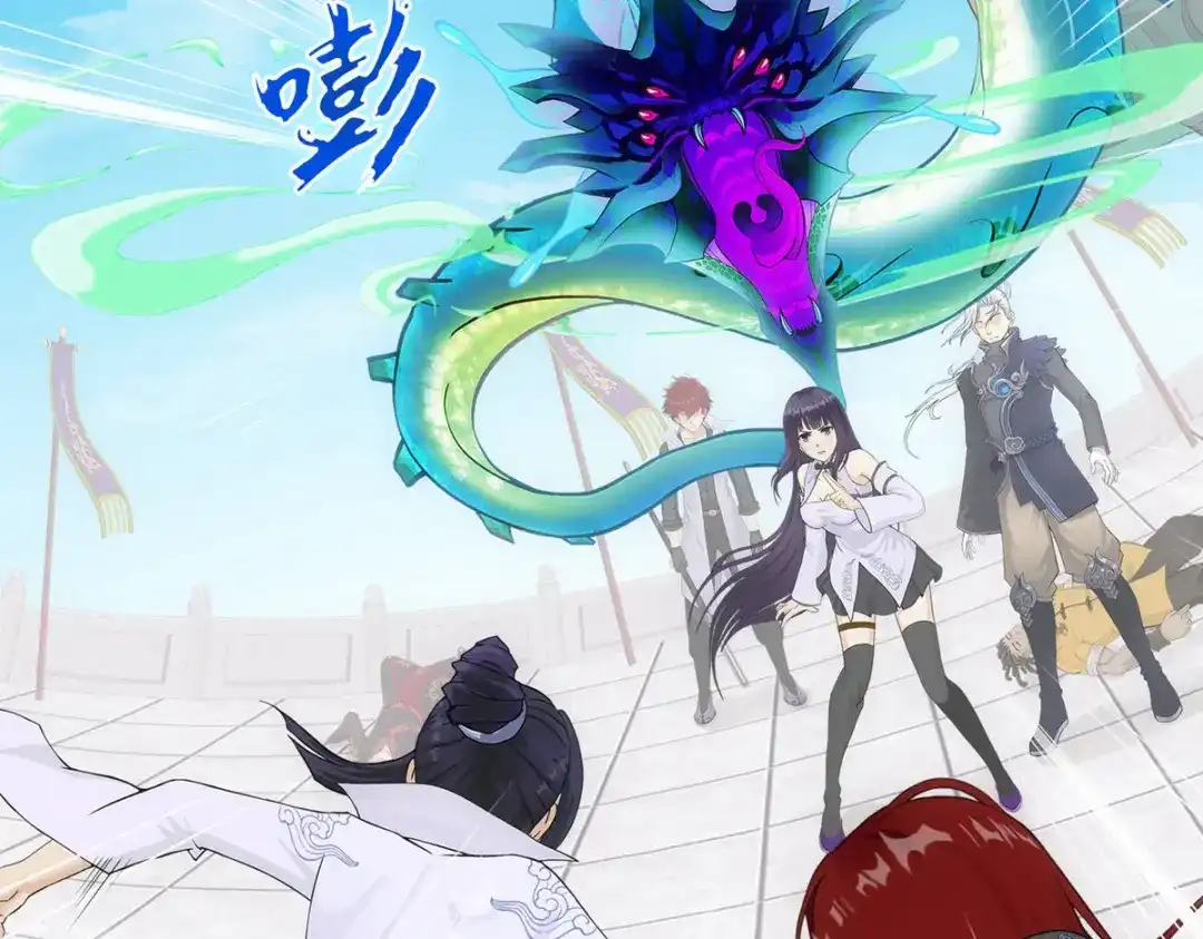 《解离妖圣》第279话 第97页