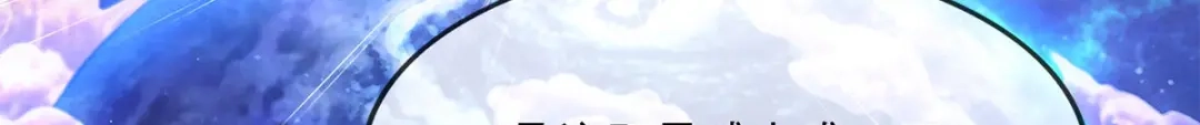 《解离妖圣》第279话 第60页