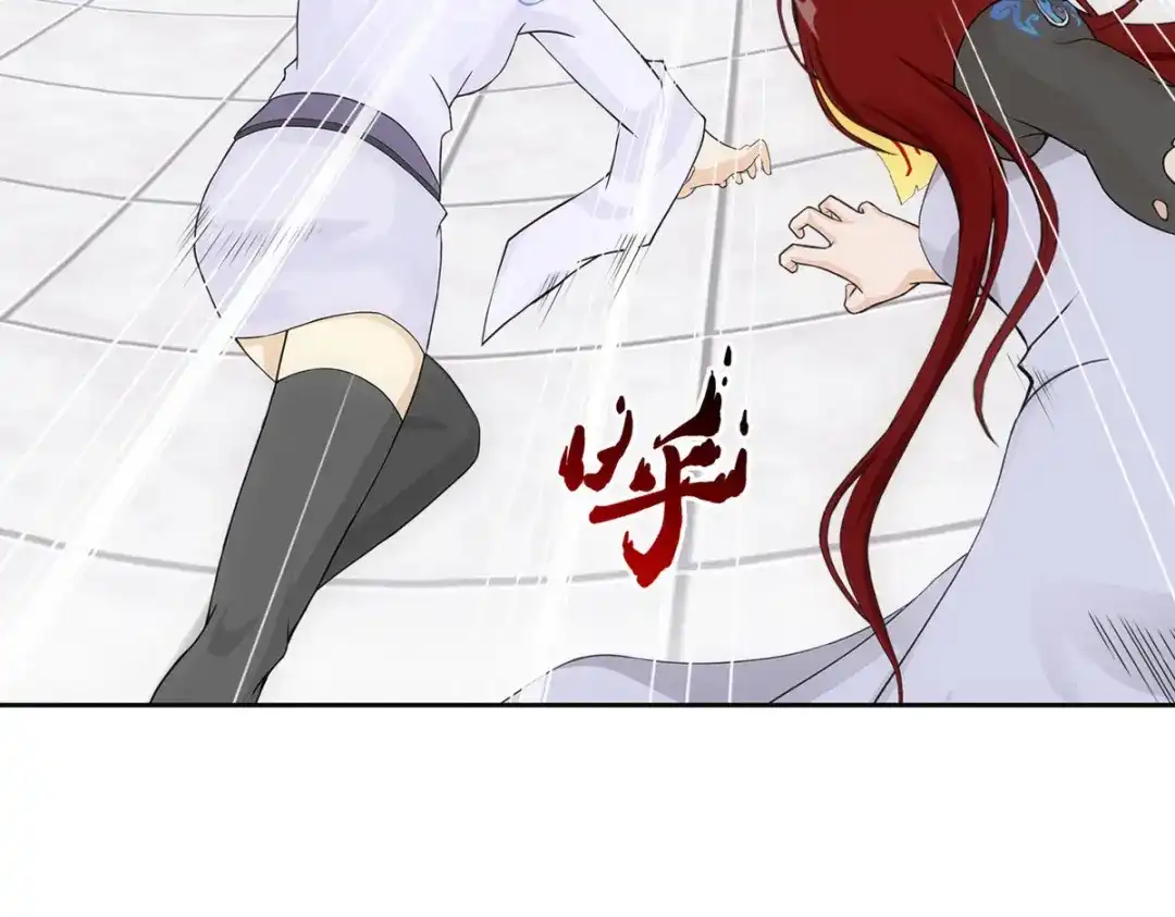 《解离妖圣》第279话 第98页
