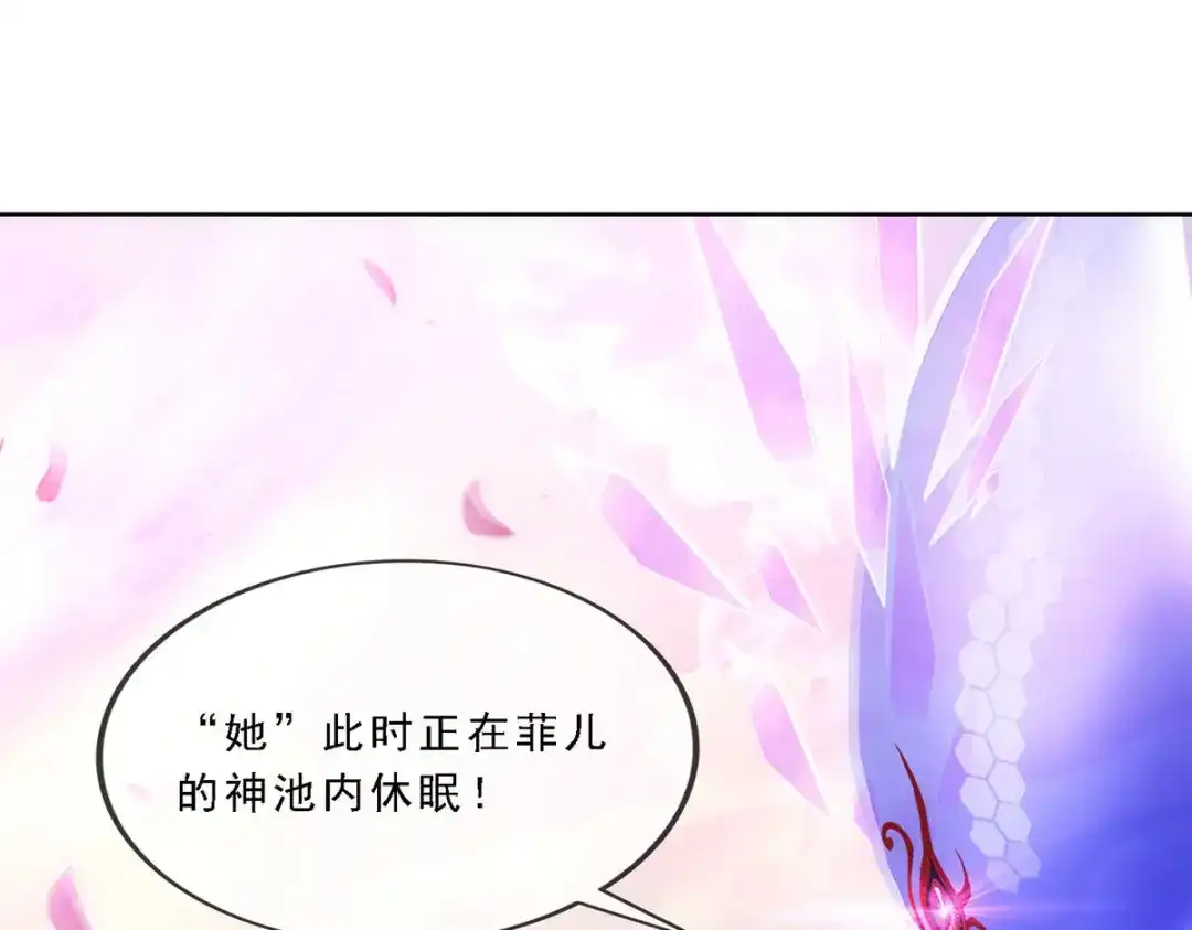 《解离妖圣》第279话 第62页
