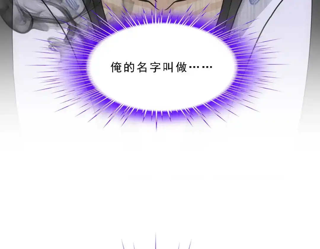 《解离妖圣》第279话 第146页