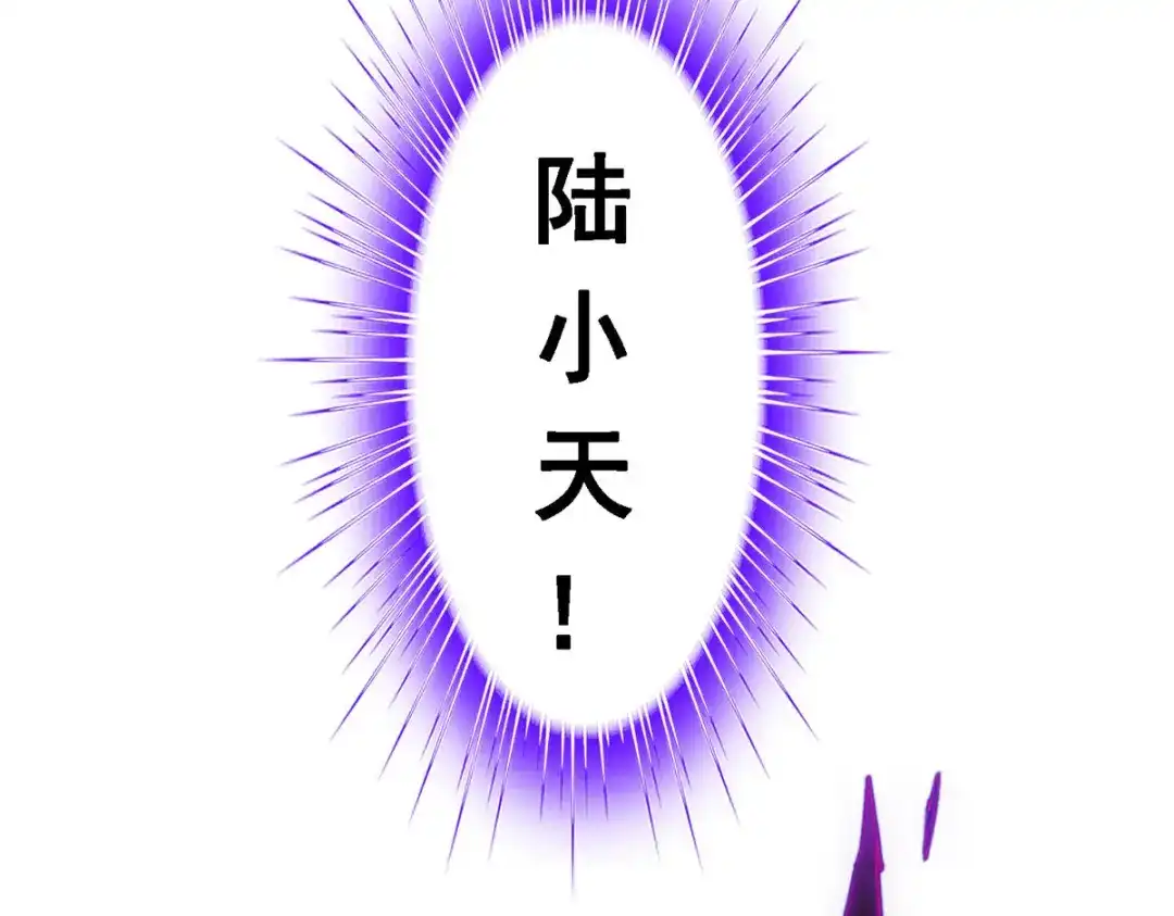 《解离妖圣》第279话 第148页