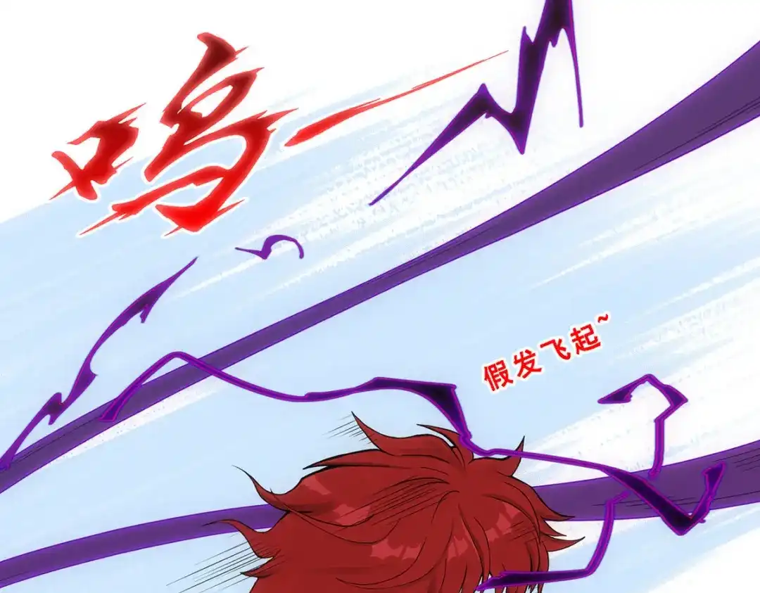 《解离妖圣》第279话 第149页