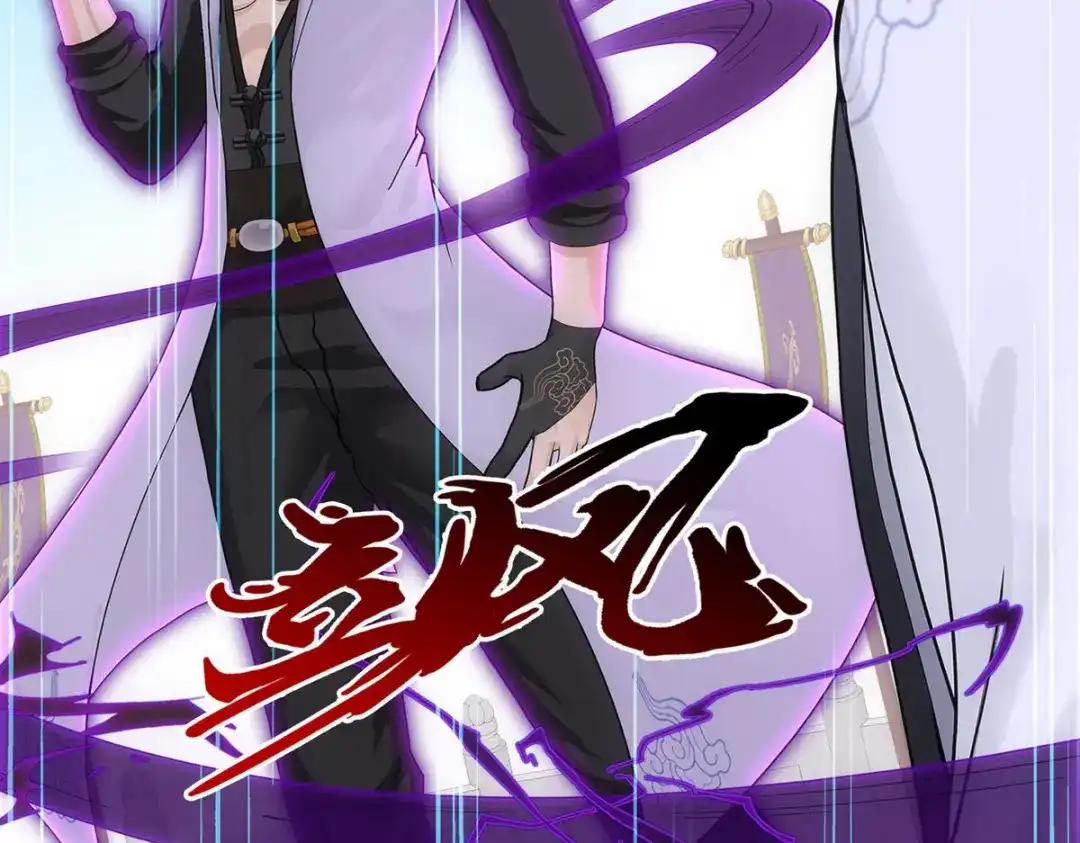 《解离妖圣》第279话 第158页