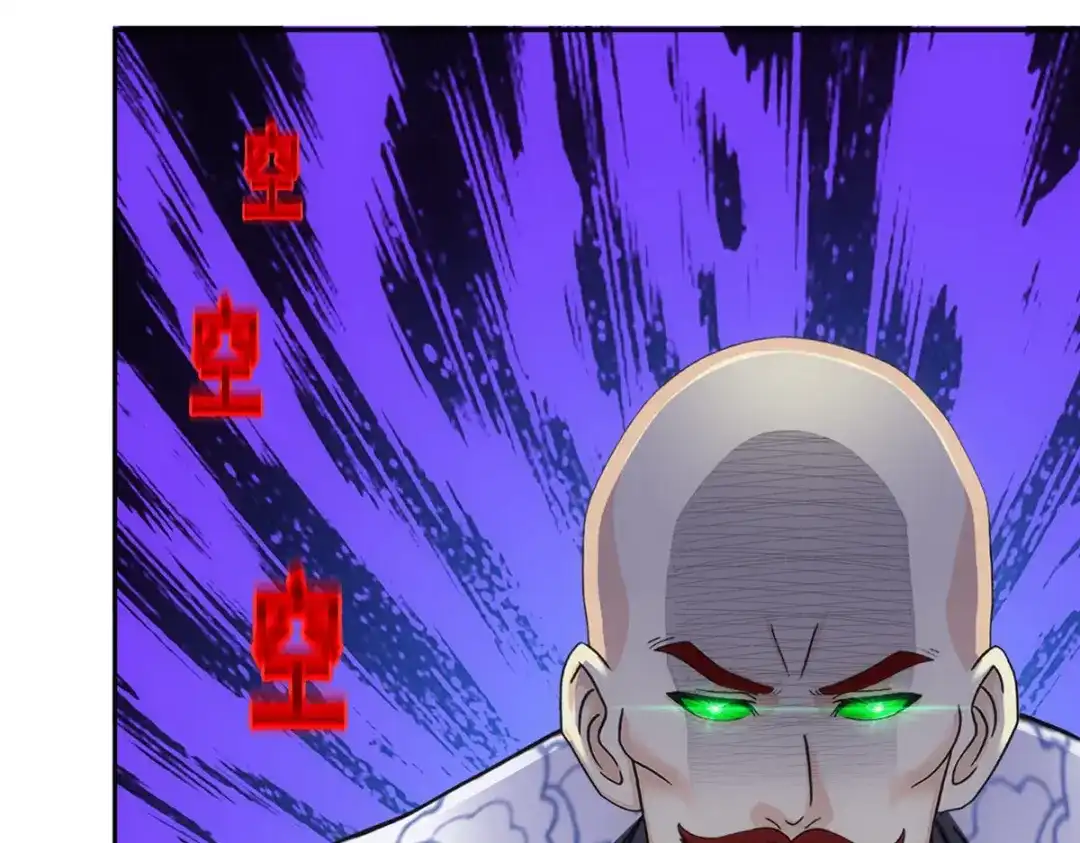 《解离妖圣》第279话 第85页