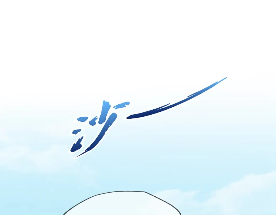 《解离妖圣》第279话 第68页