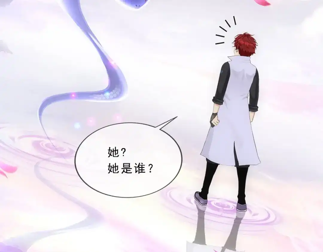 《解离妖圣》第279话 第55页