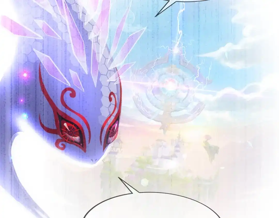 《解离妖圣》第279话 第112页