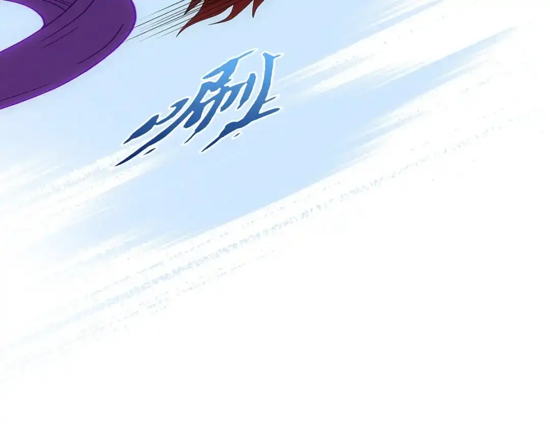 《解离妖圣》第279话 第151页