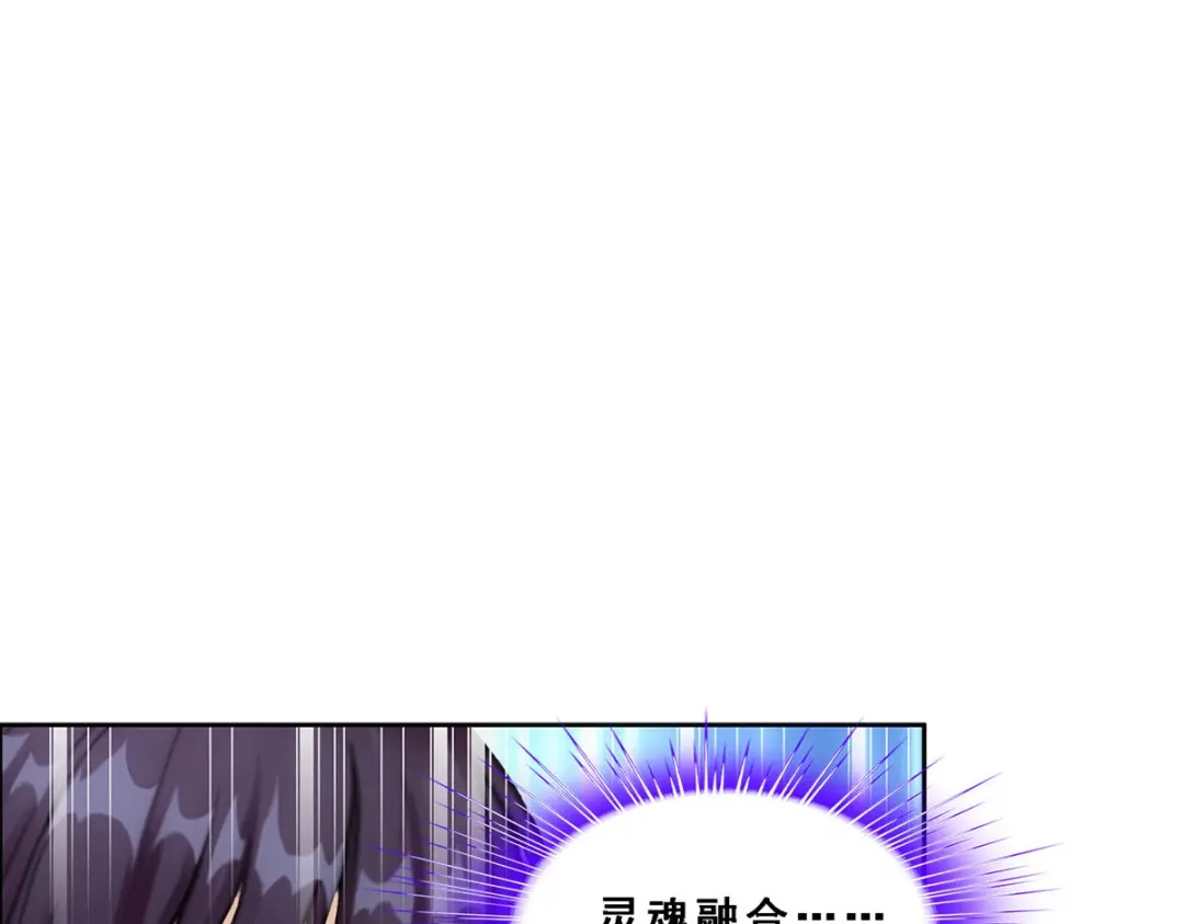 《解离妖圣》第279话 第140页