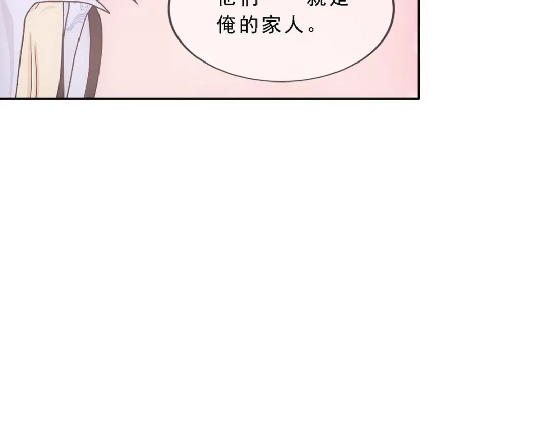 《解离妖圣》第279话 第128页