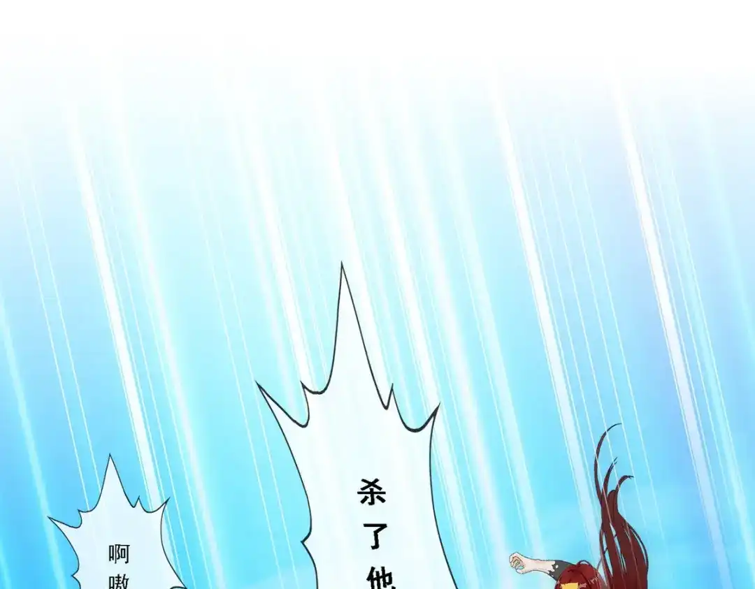 《解离妖圣》第279话 第88页