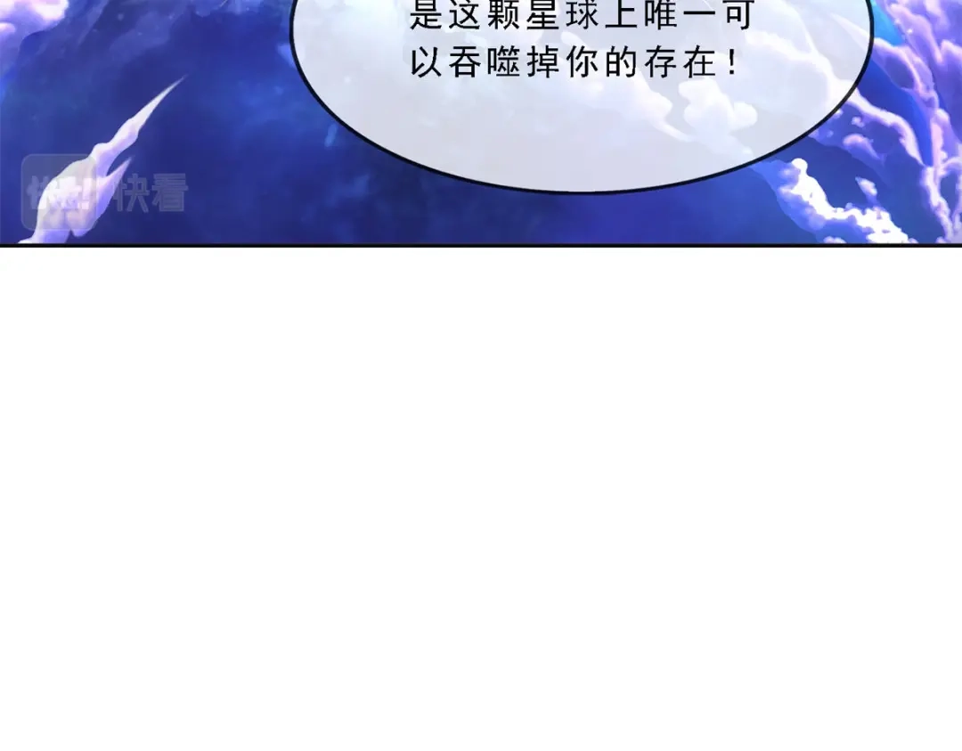 《解离妖圣》第279话 第61页