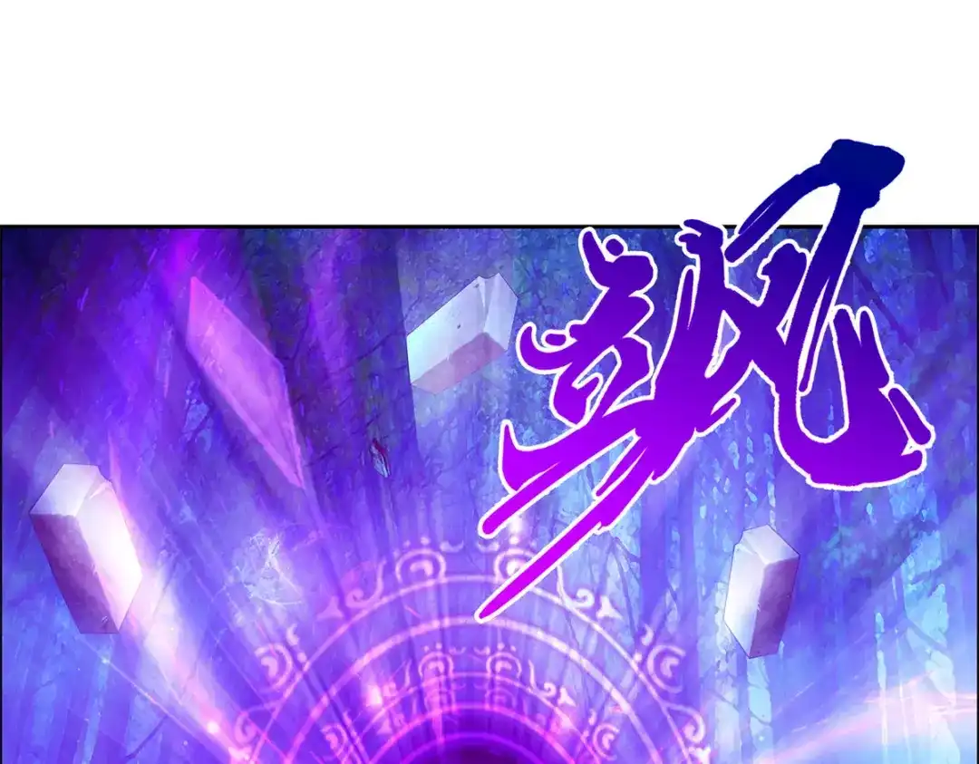 《解离妖圣》第28话 第148页