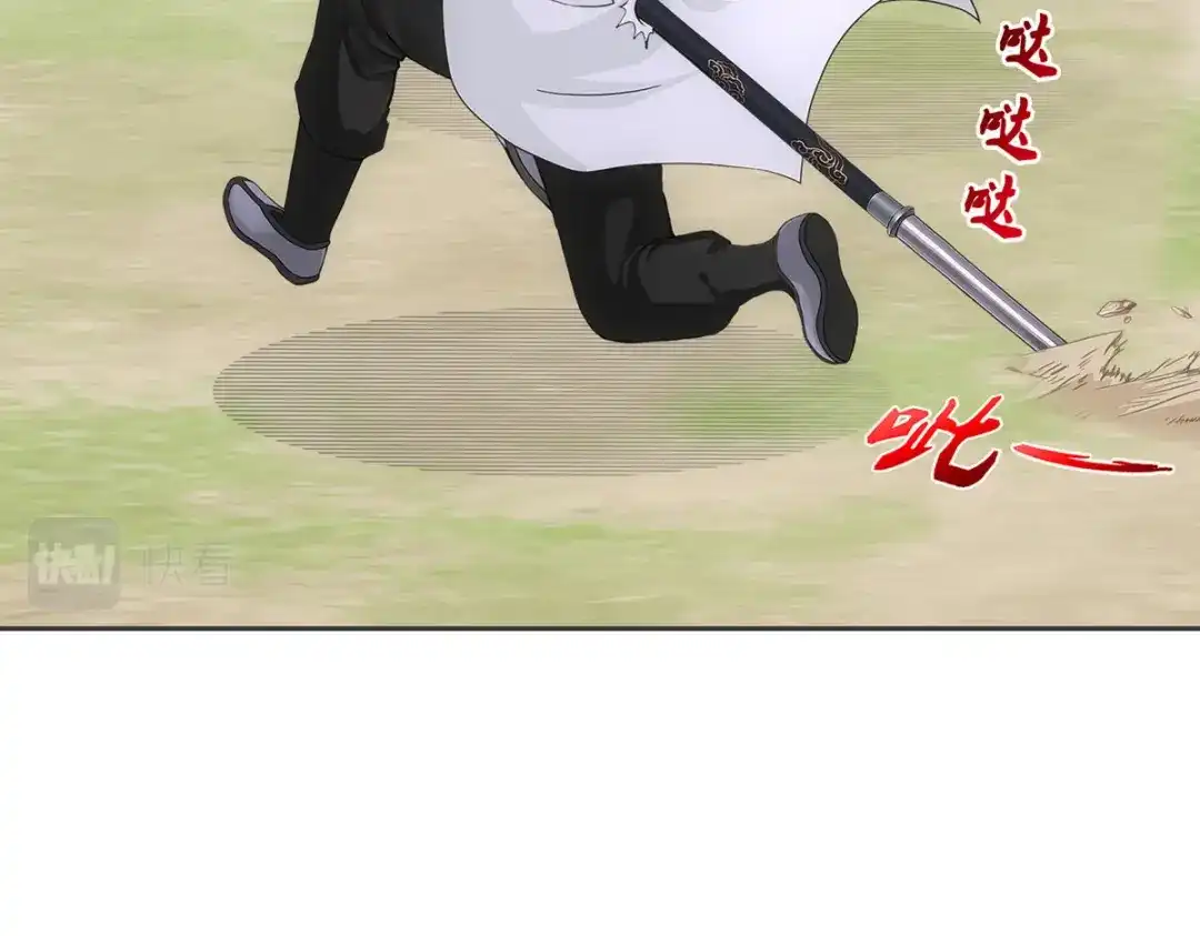 《解离妖圣》第280话 第164页
