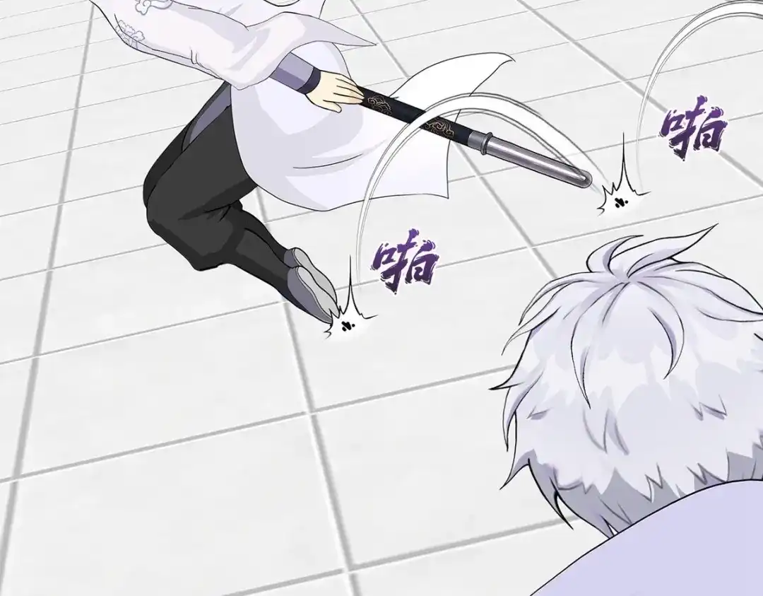《解离妖圣》第280话 第76页