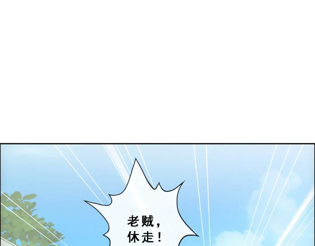 《解离妖圣》第280话 第151页