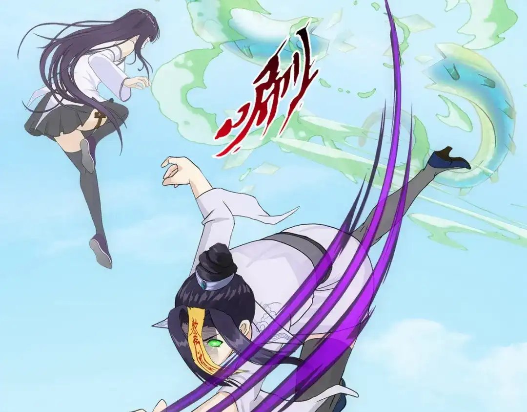 《解离妖圣》第280话 第7页