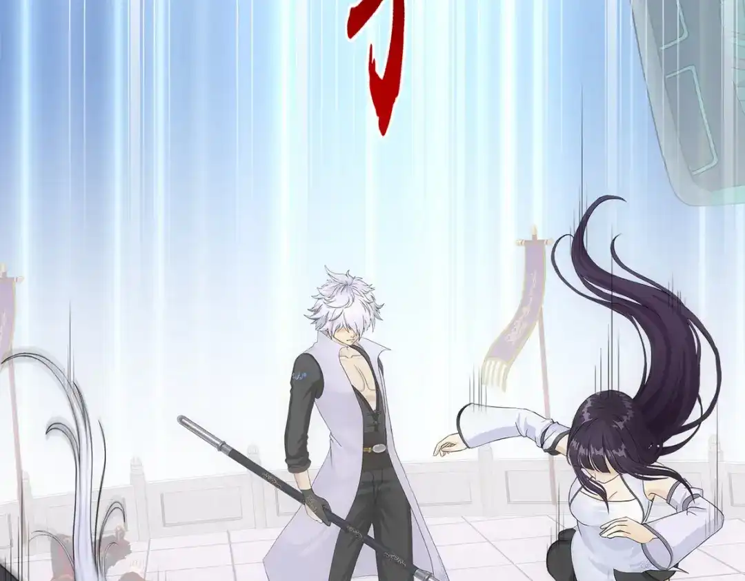 《解离妖圣》第280话 第13页