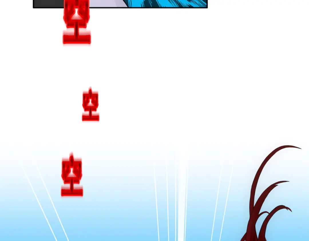 《解离妖圣》第280话 第80页