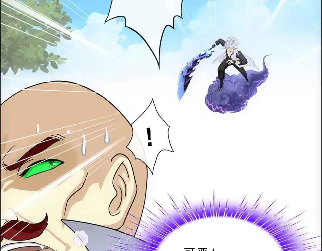 《解离妖圣》第280话 第152页