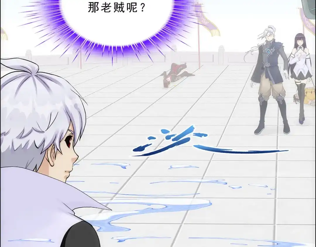 《解离妖圣》第280话 第142页