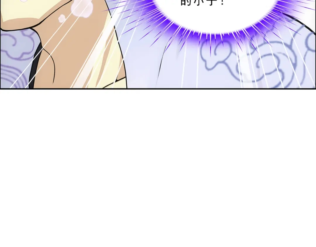 《解离妖圣》第280话 第154页