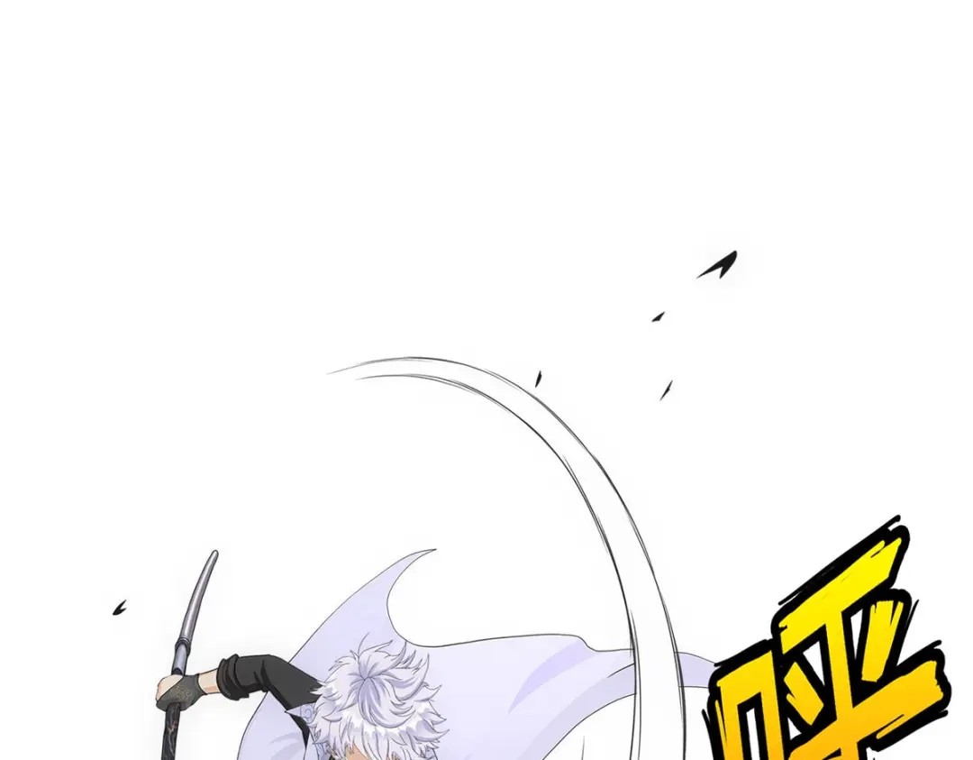 《解离妖圣》第280话 第37页