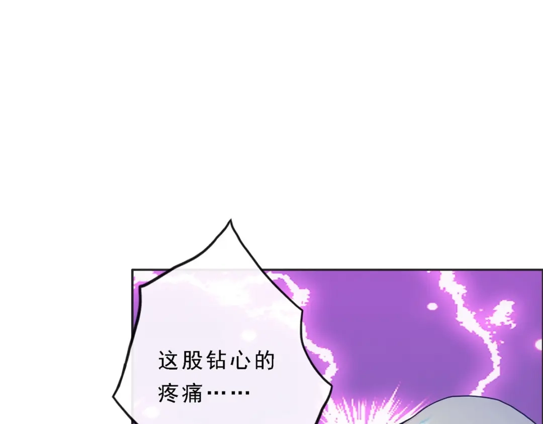 《解离妖圣》第280话 第65页