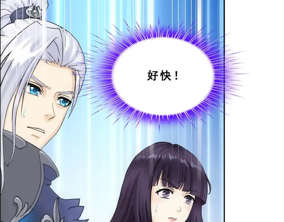 《解离妖圣》第280话 第43页