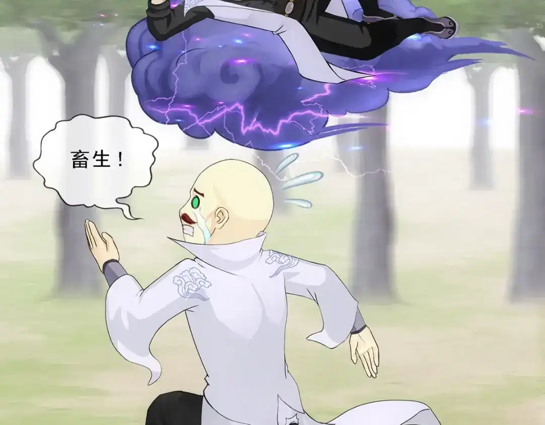 《解离妖圣》第280话 第163页