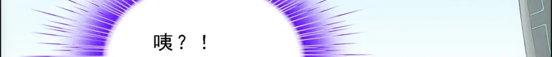 《解离妖圣》第280话 第141页