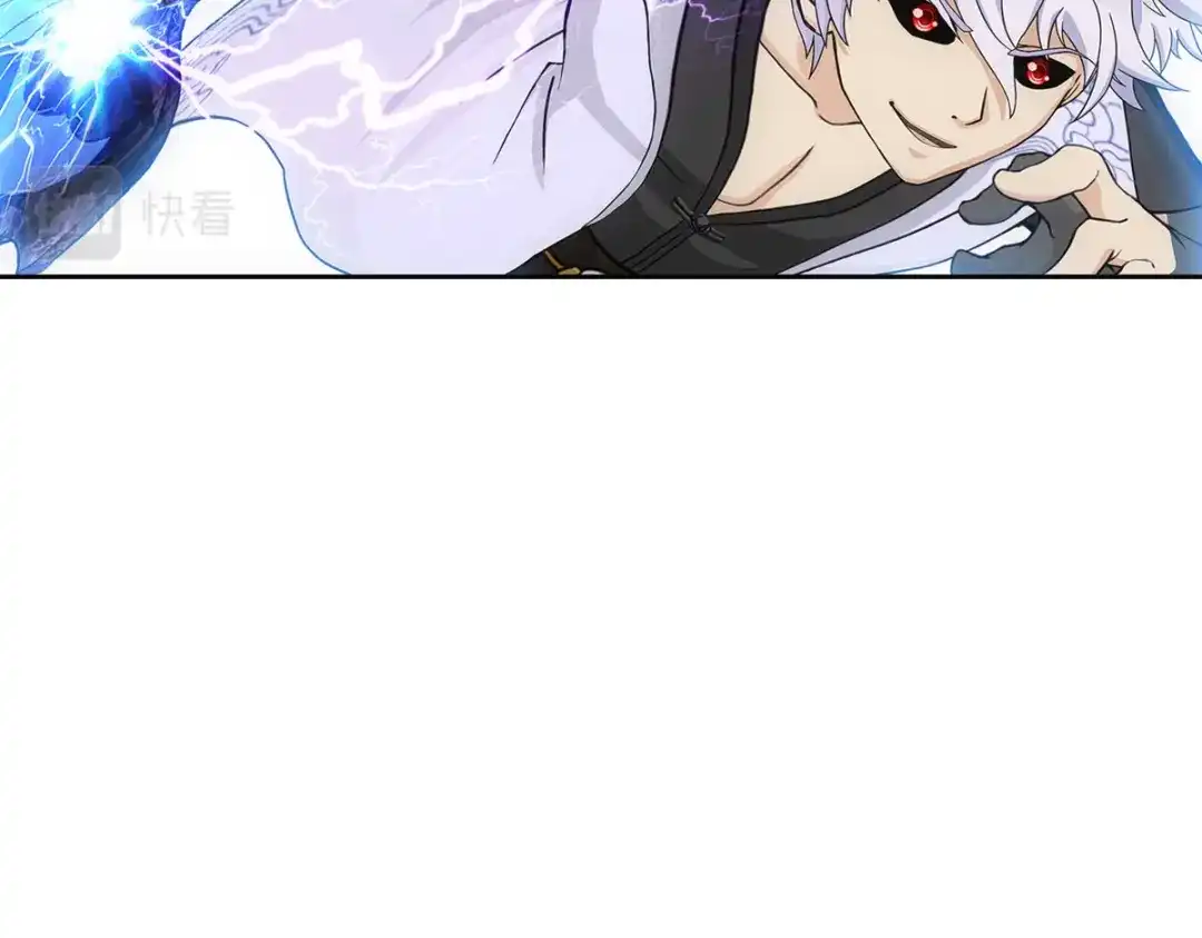 《解离妖圣》第280话 第119页
