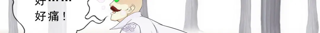 《解离妖圣》第280话 第147页