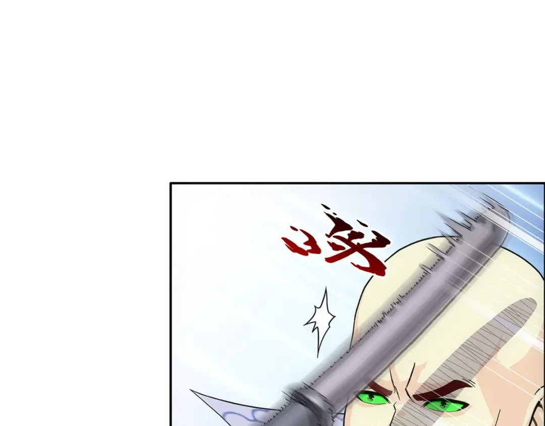 《解离妖圣》第280话 第34页