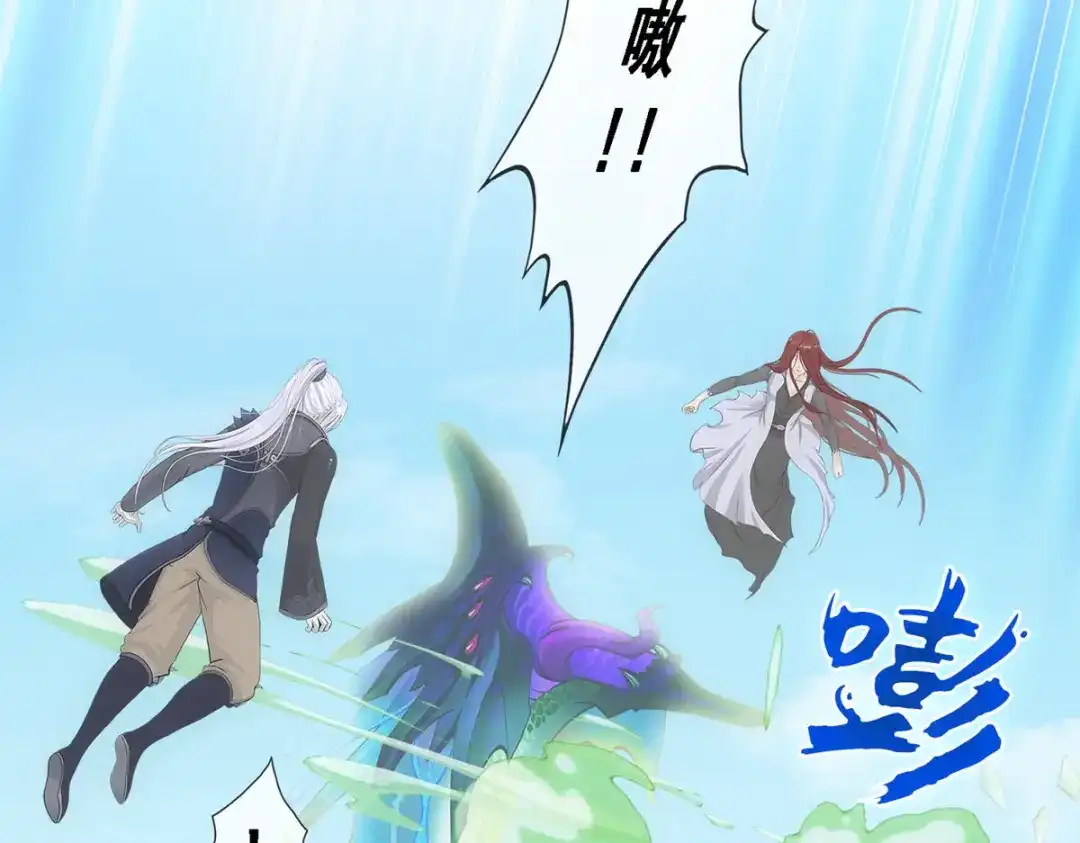 《解离妖圣》第280话 第5页