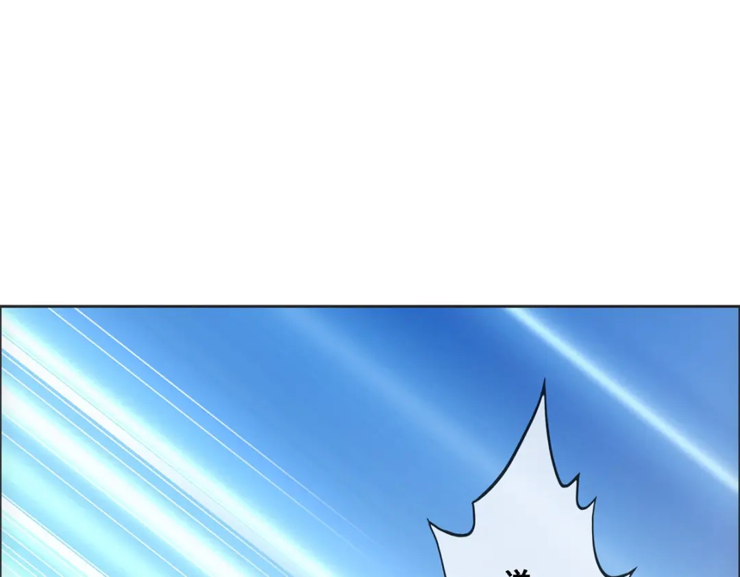 《解离妖圣》第280话 第61页