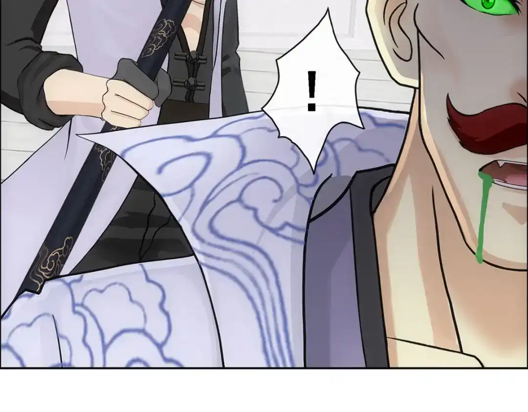 《解离妖圣》第280话 第59页