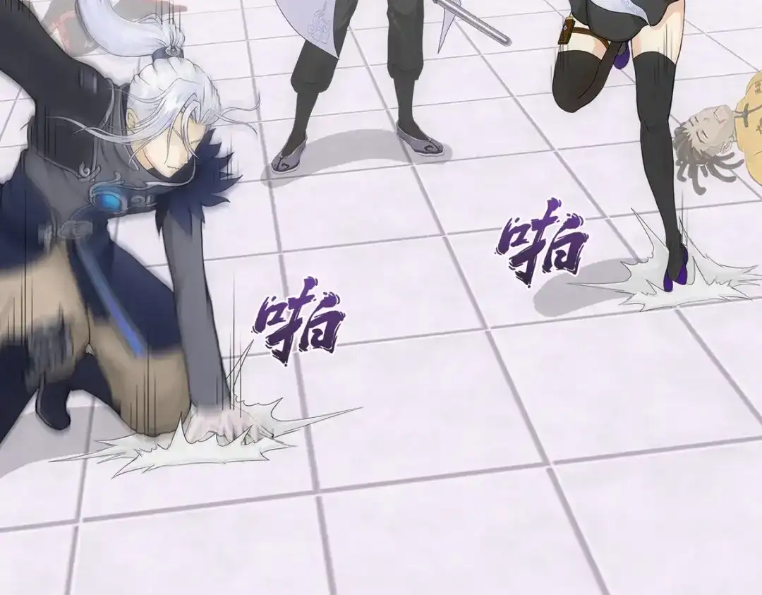 《解离妖圣》第280话 第14页