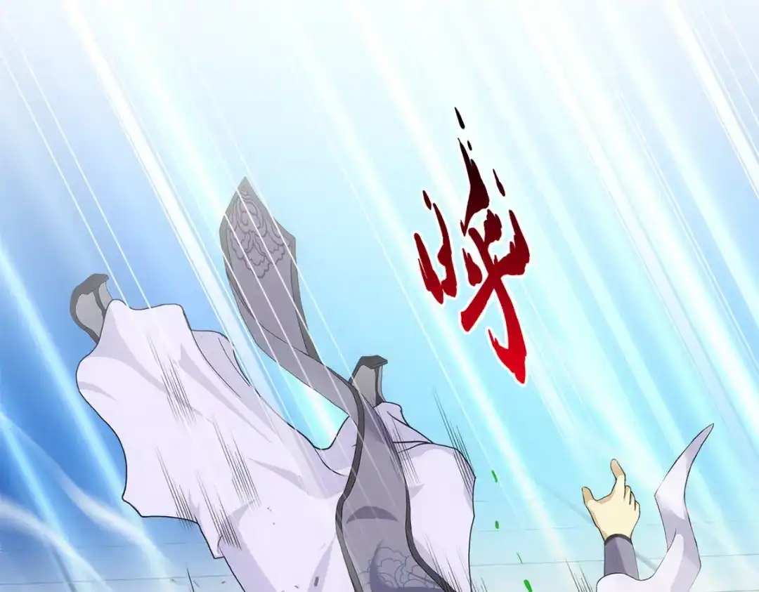 《解离妖圣》第280话 第46页