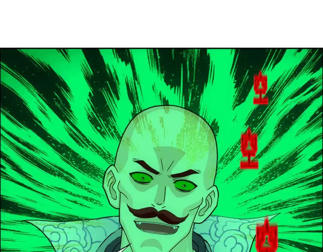 《解离妖圣》第280话 第31页