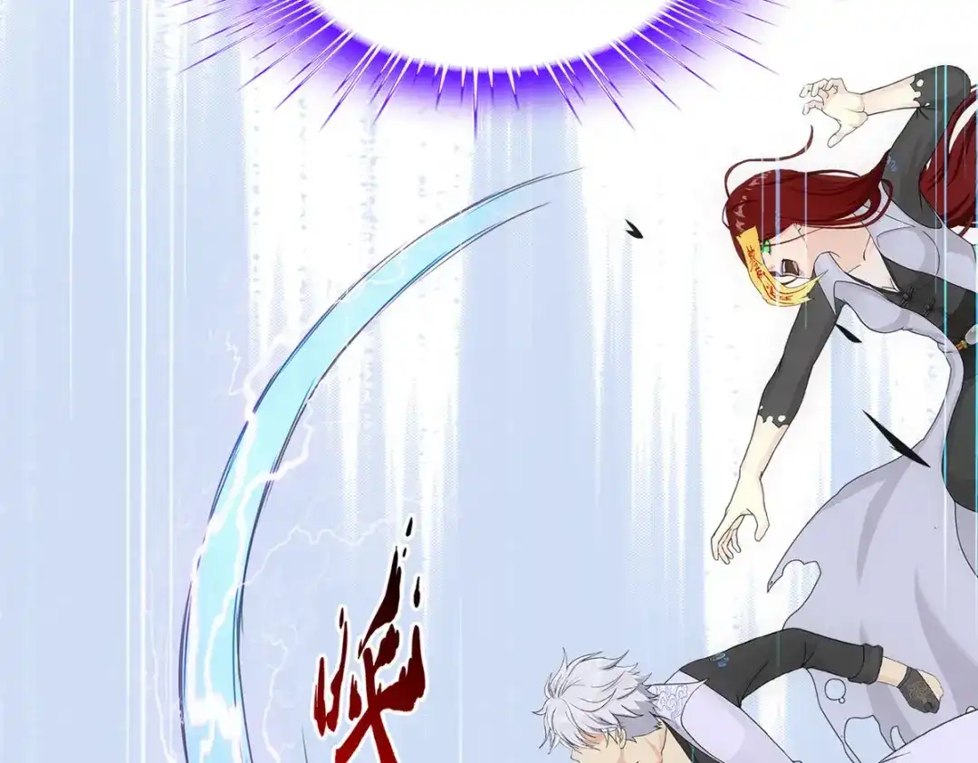 《解离妖圣》第280话 第110页