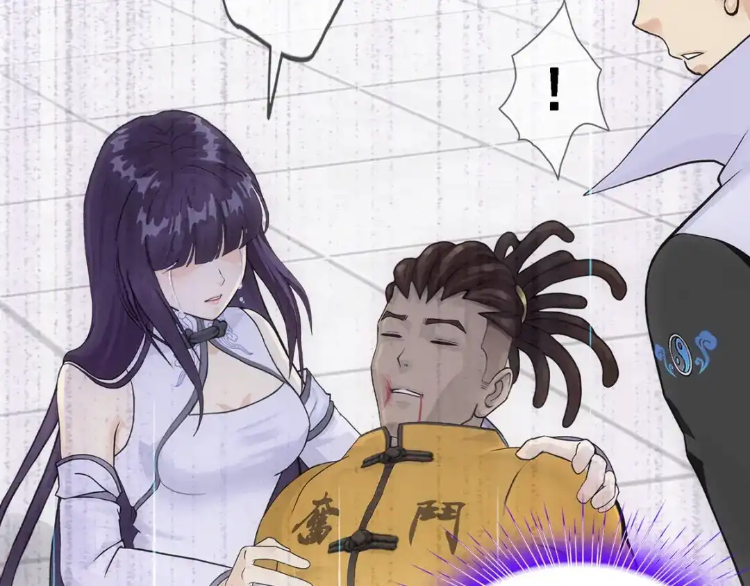 《解离妖圣》第281话 第74页