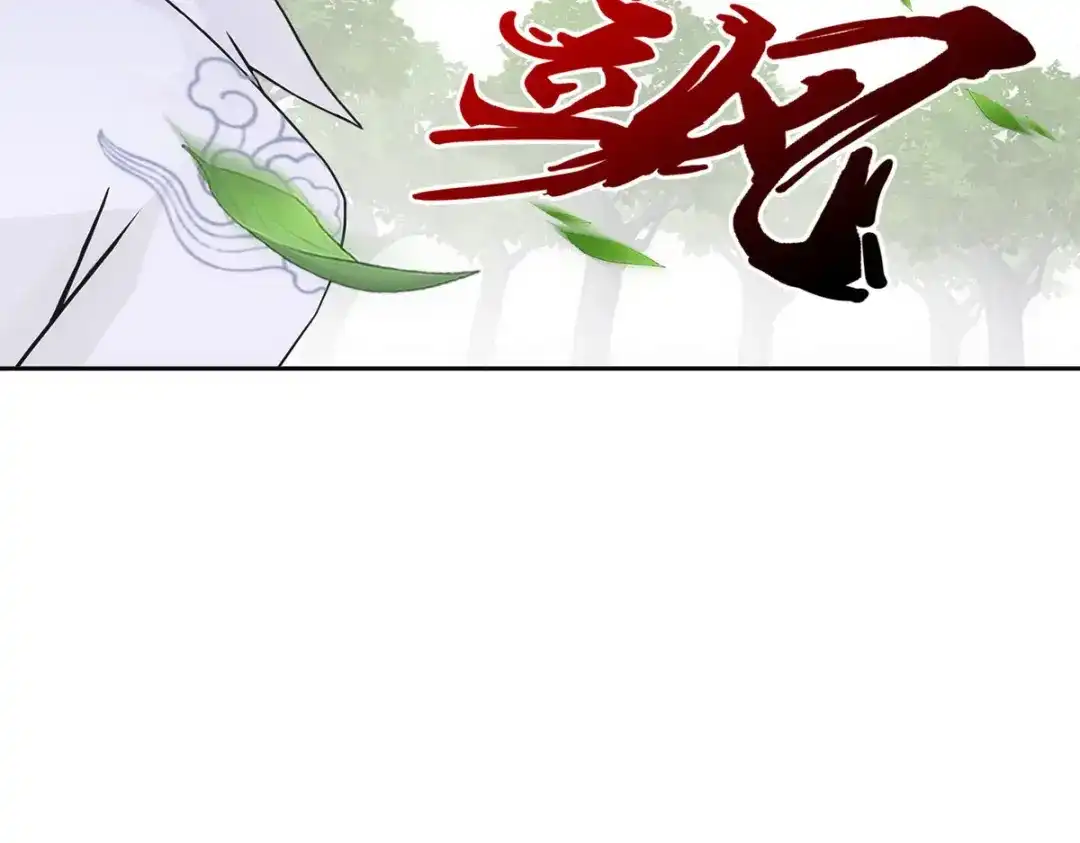 《解离妖圣》第281话 第38页