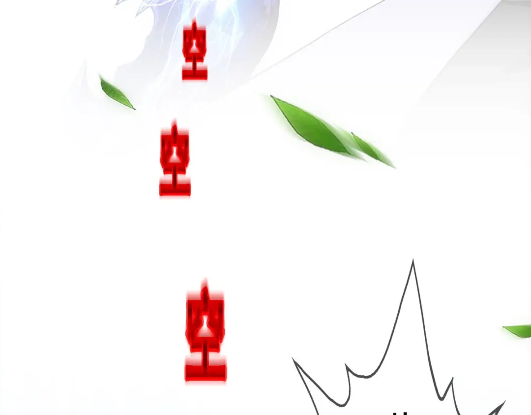 《解离妖圣》第281话 第34页