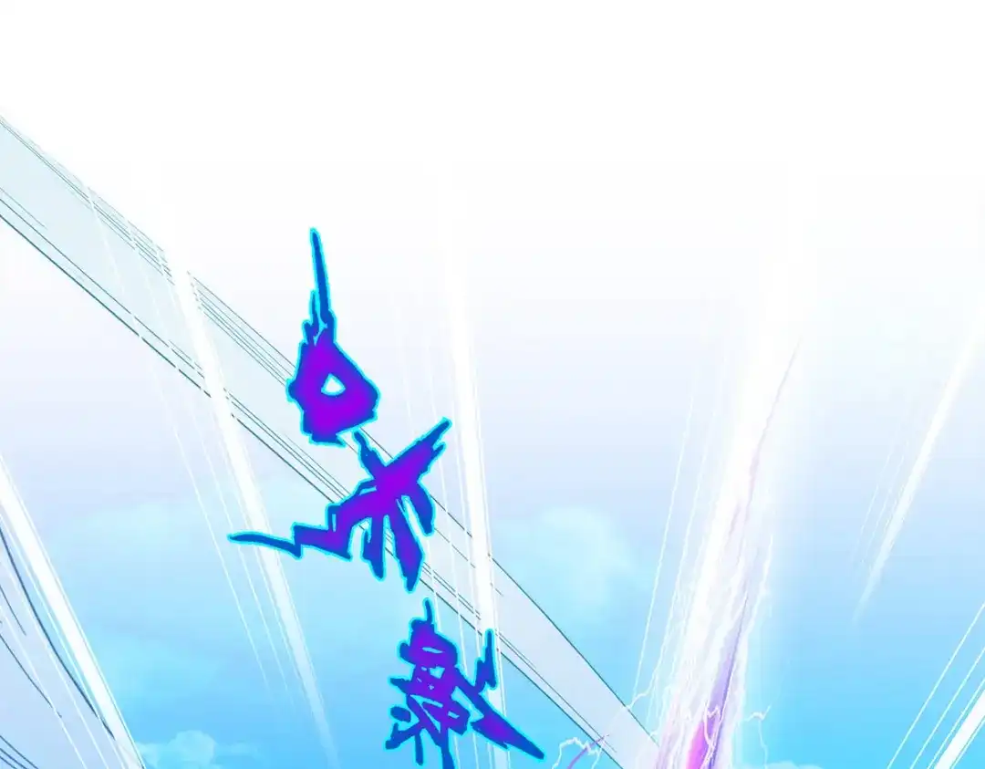 《解离妖圣》第281话 第40页