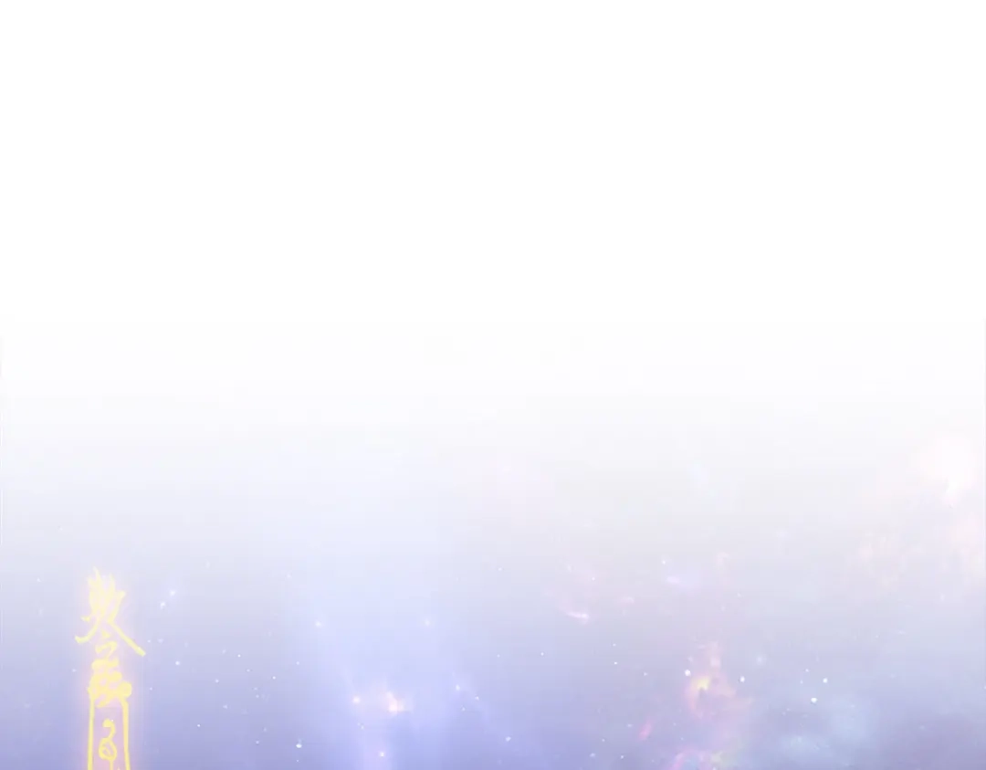 《解离妖圣》第281话 第158页