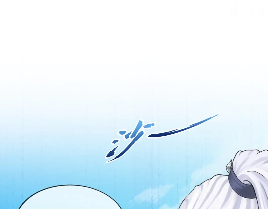 《解离妖圣》第281话 第80页