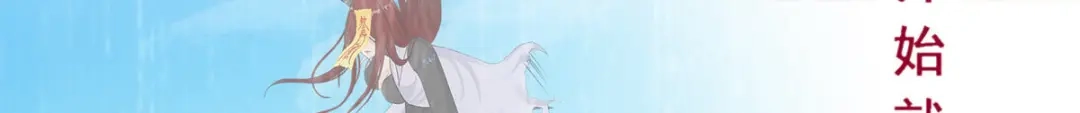 《解离妖圣》第281话 第156页